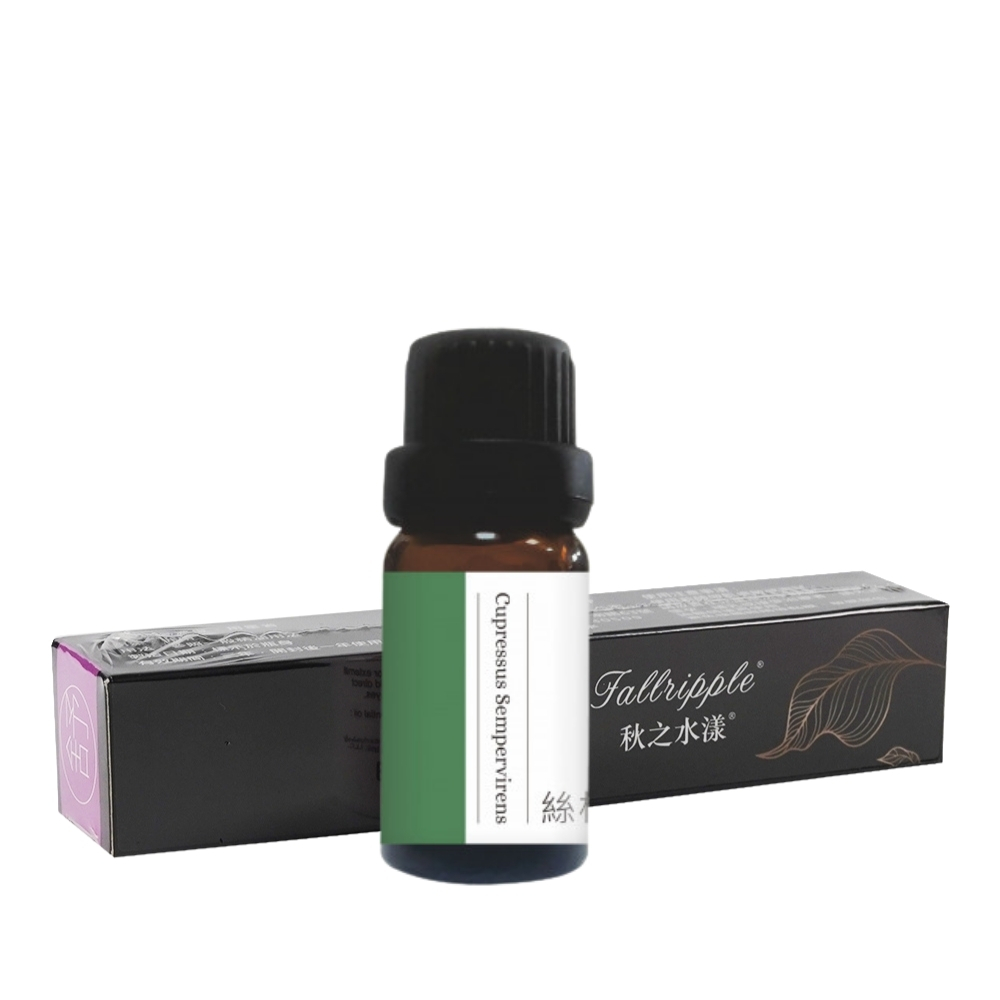 絲柏×1(10ML)