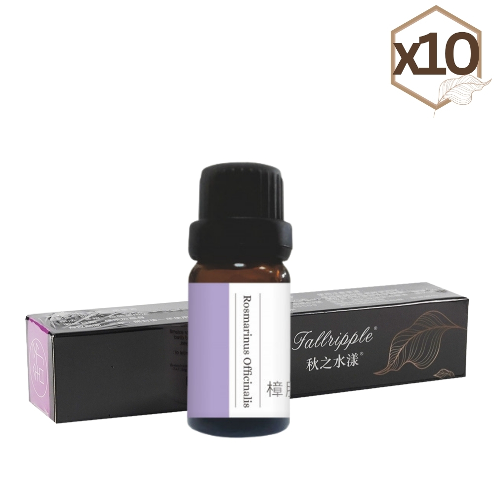 樟腦迷迭香-特級×10(10ML)