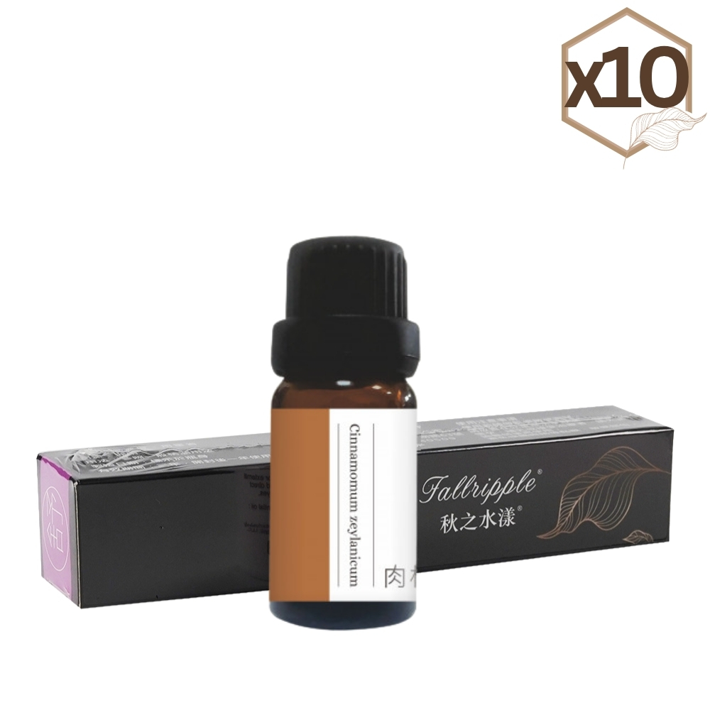 肉桂×10(10ML)