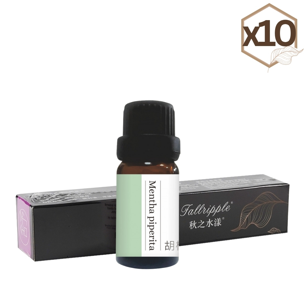 胡椒薄荷×10(10ML)