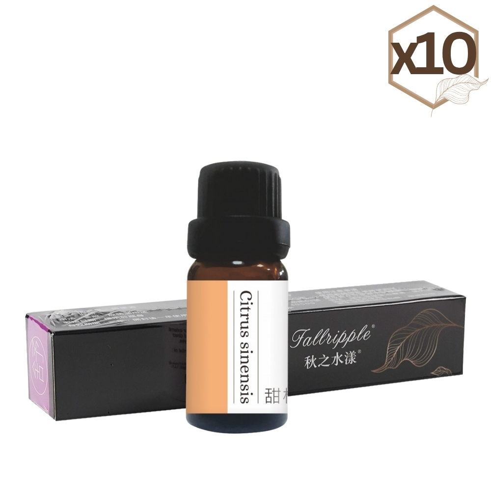 甜橙×10(10ML)