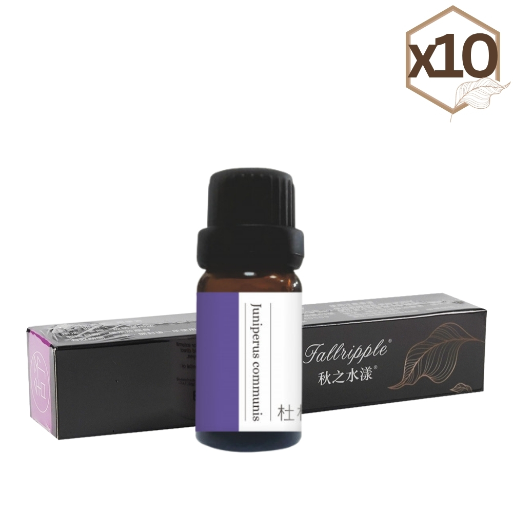 杜松漿果×10(10ML)