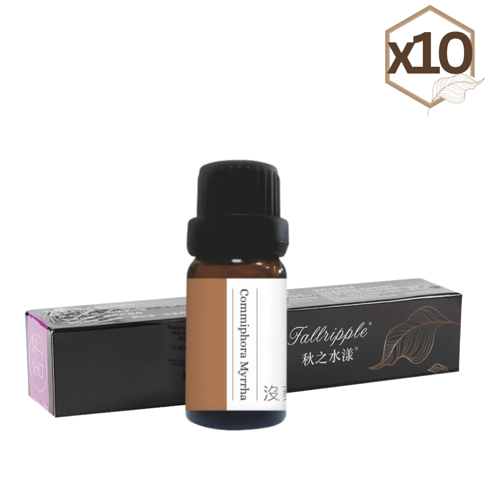 沒藥×10(10ML)