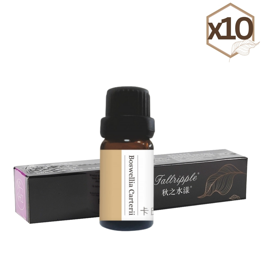 卡氏乳香×10(10ML)