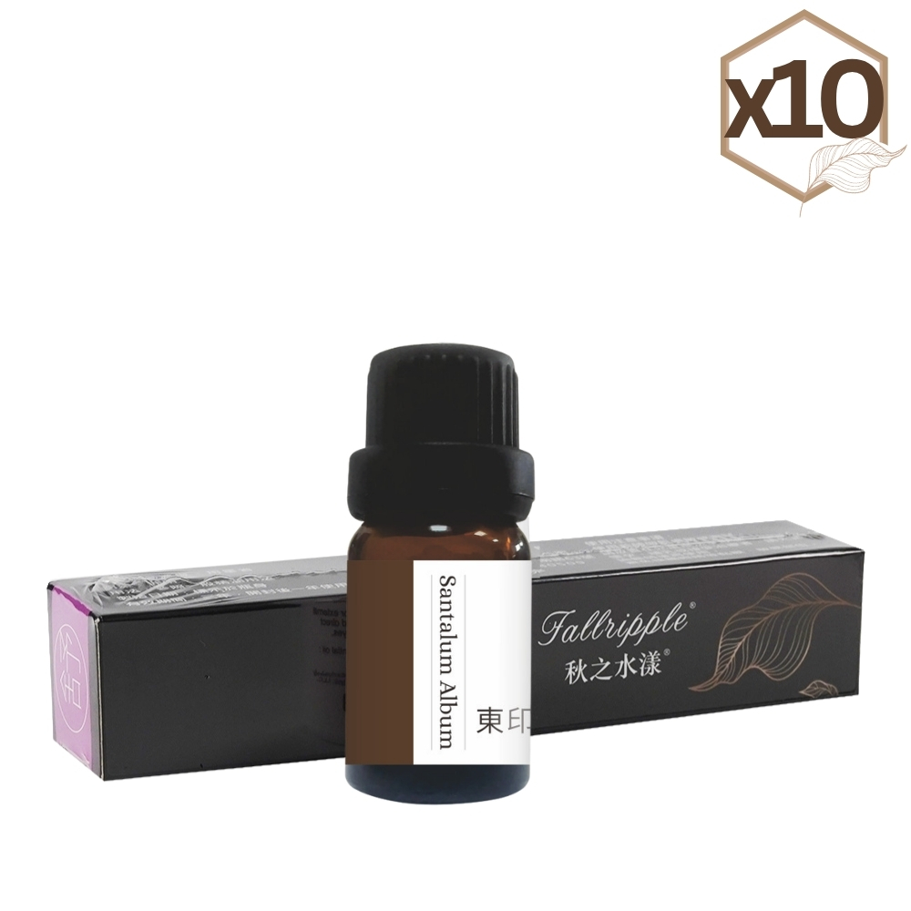 東印度檀香-特級×10(5ML)