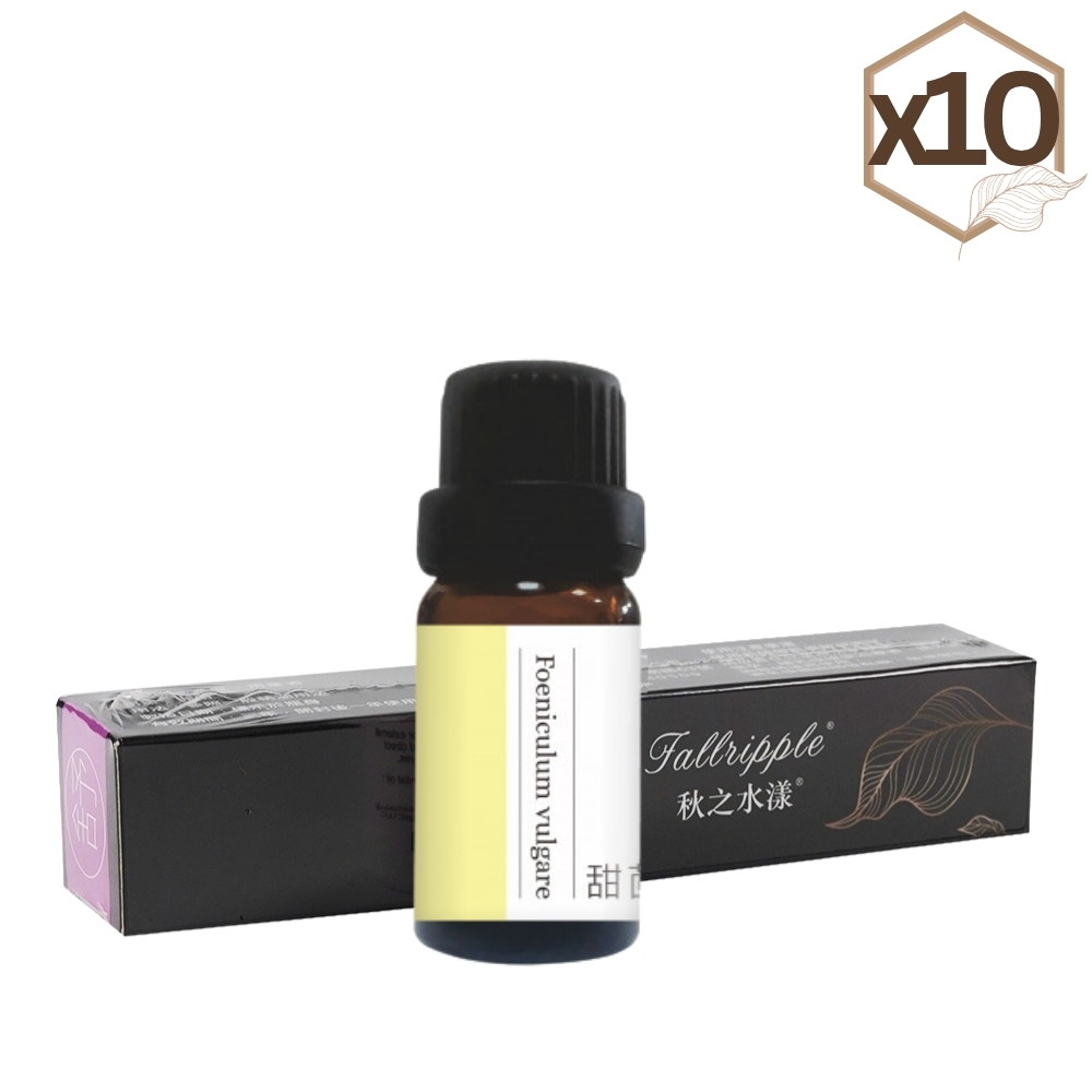 甜茴香×10(10ML)