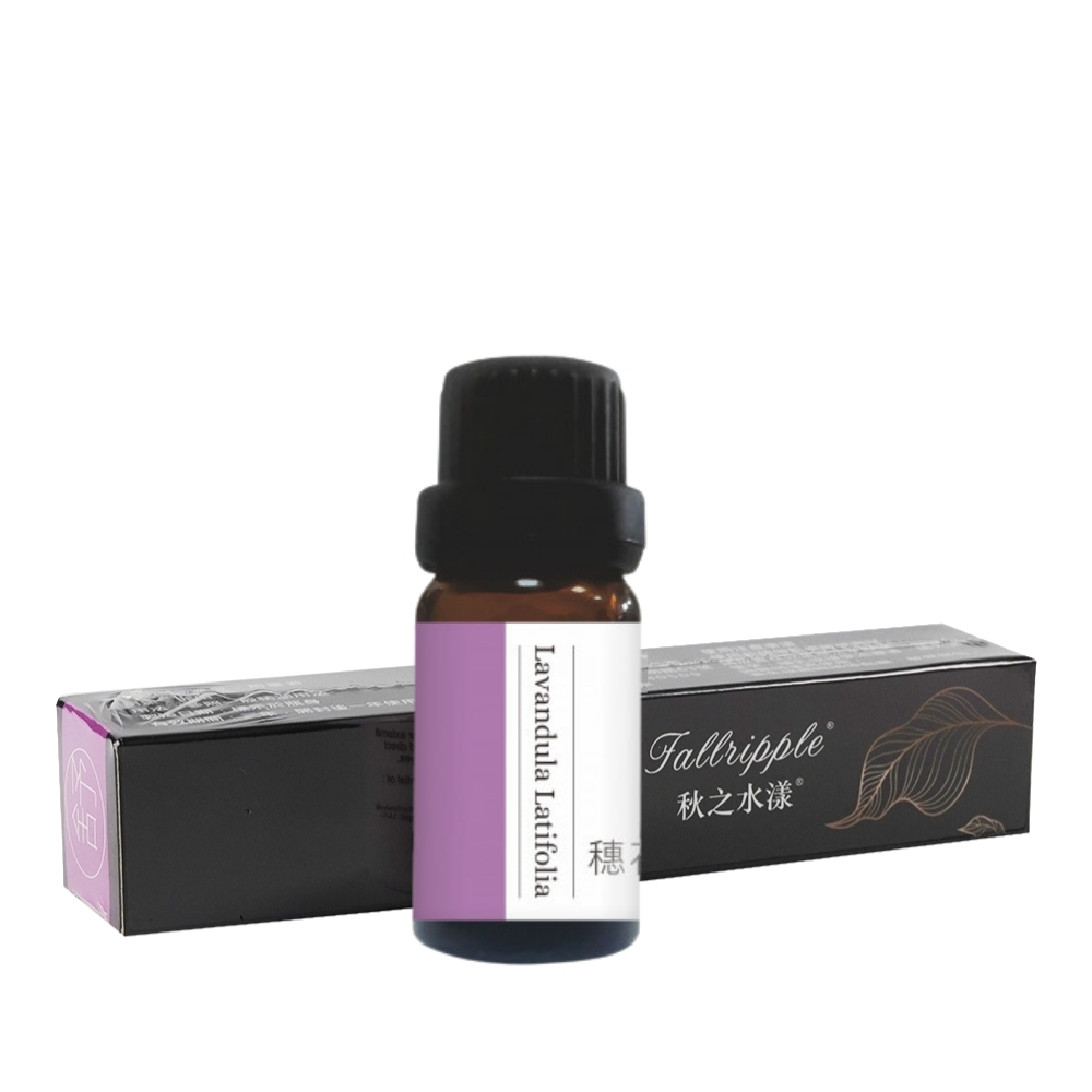 穗花薰衣草×1(10ML)