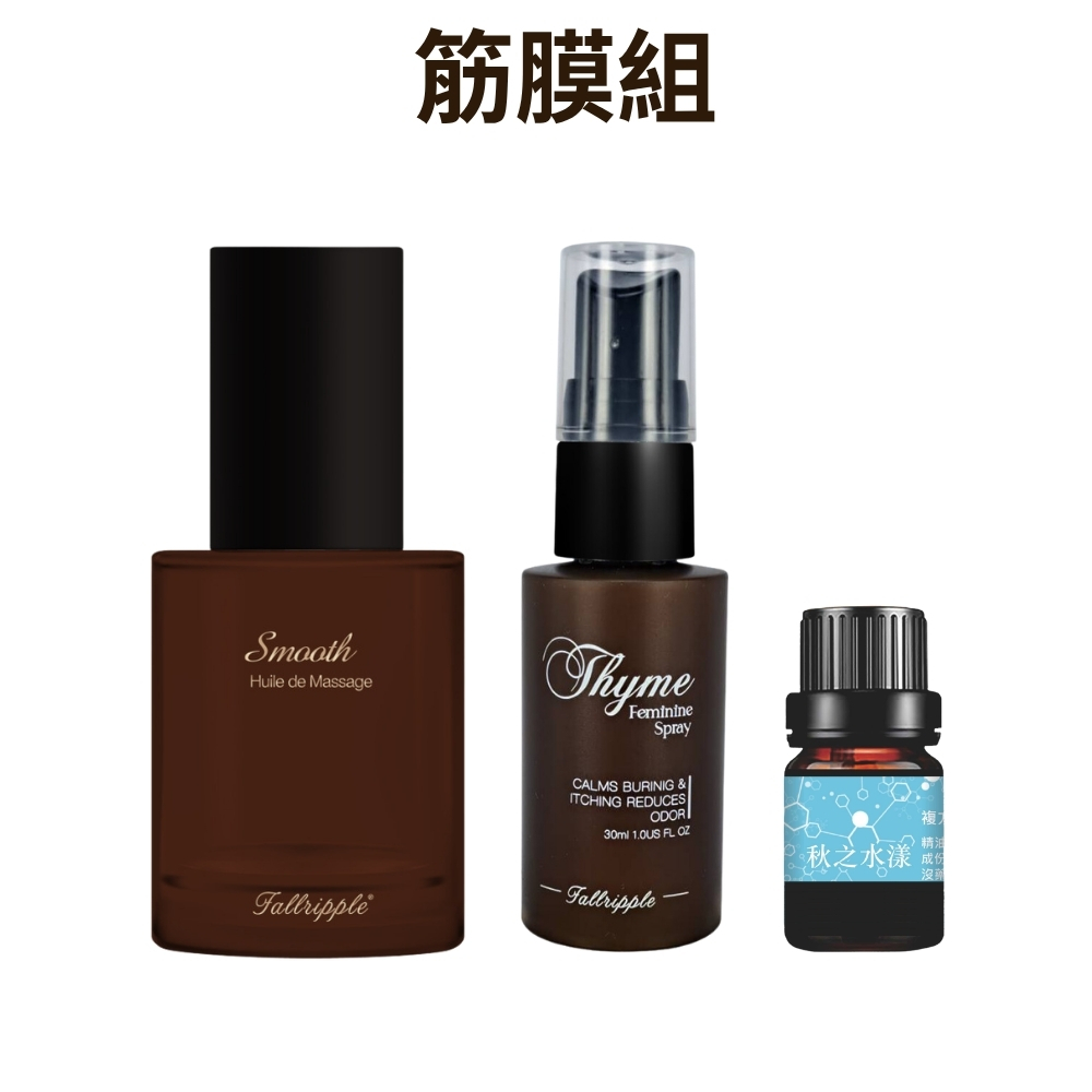 筋膜組